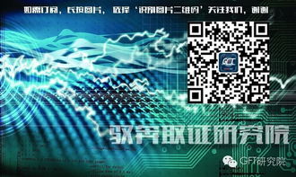 美國網(wǎng)絡(luò)遭DDoS攻擊重創(chuàng)，互聯(lián)網(wǎng)服務(wù)陷入半癱瘓